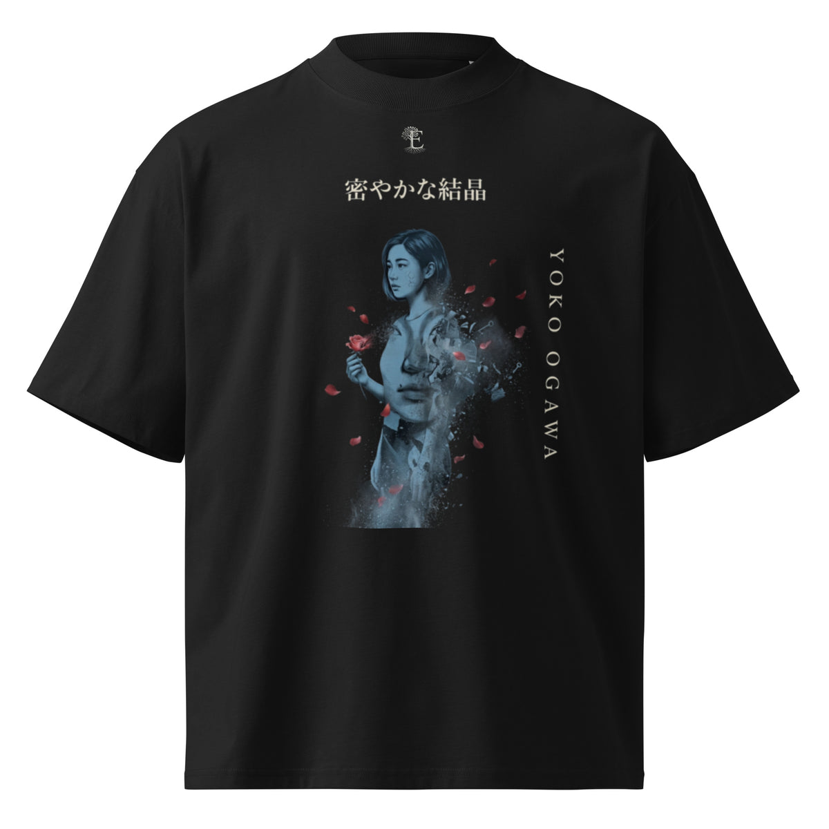Yoko Ogawa The Memory Police oversized t-shirt, Black, front view — Earthwear Studio