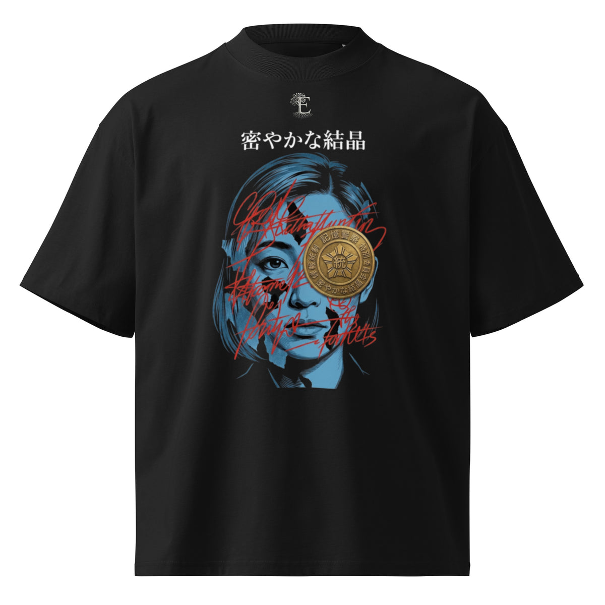 Yoko Ogawa Memory Police seal tee, Black, front view — Earthwear Studio