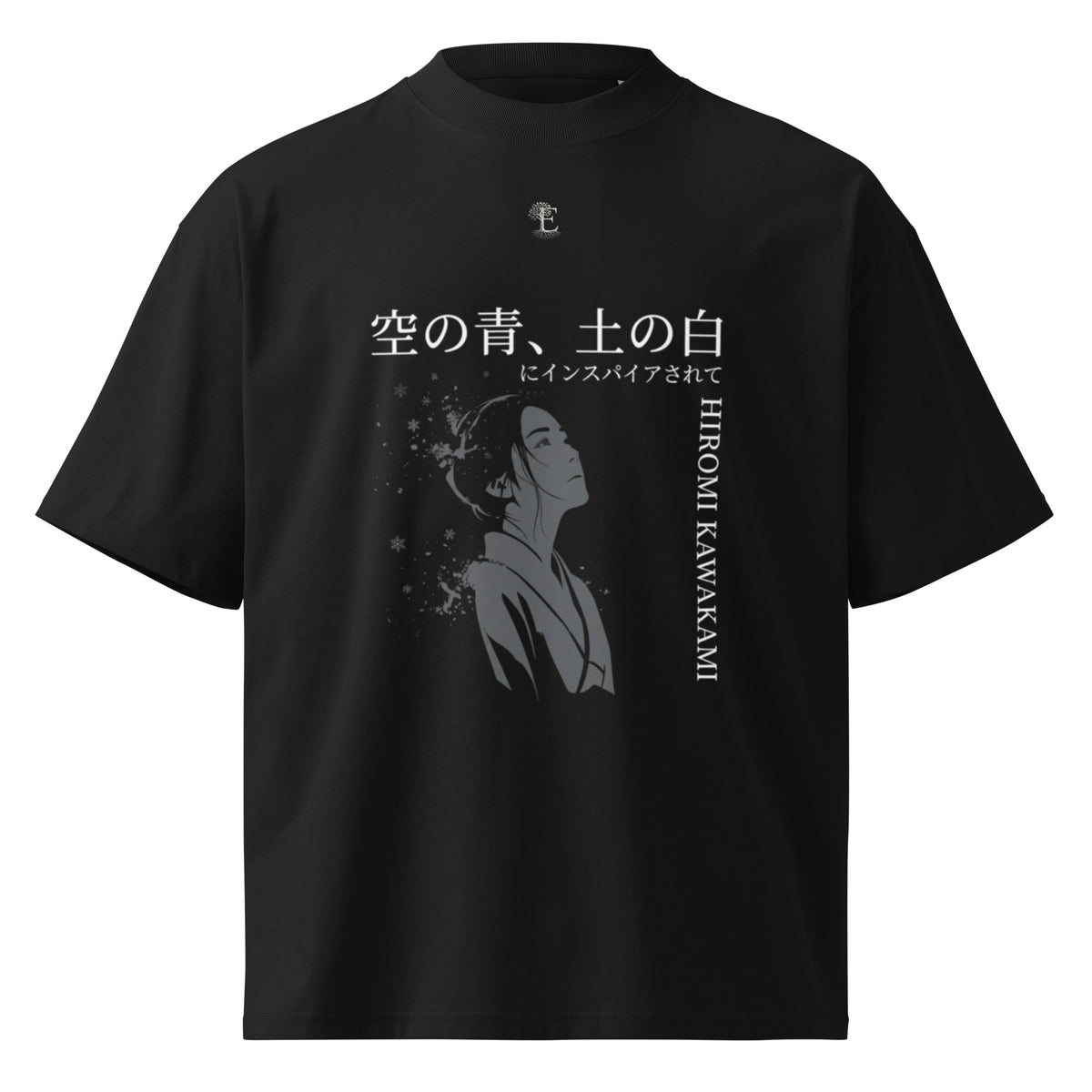 Hiromi Kawakami tee, Black, front view — Earthwear Studio