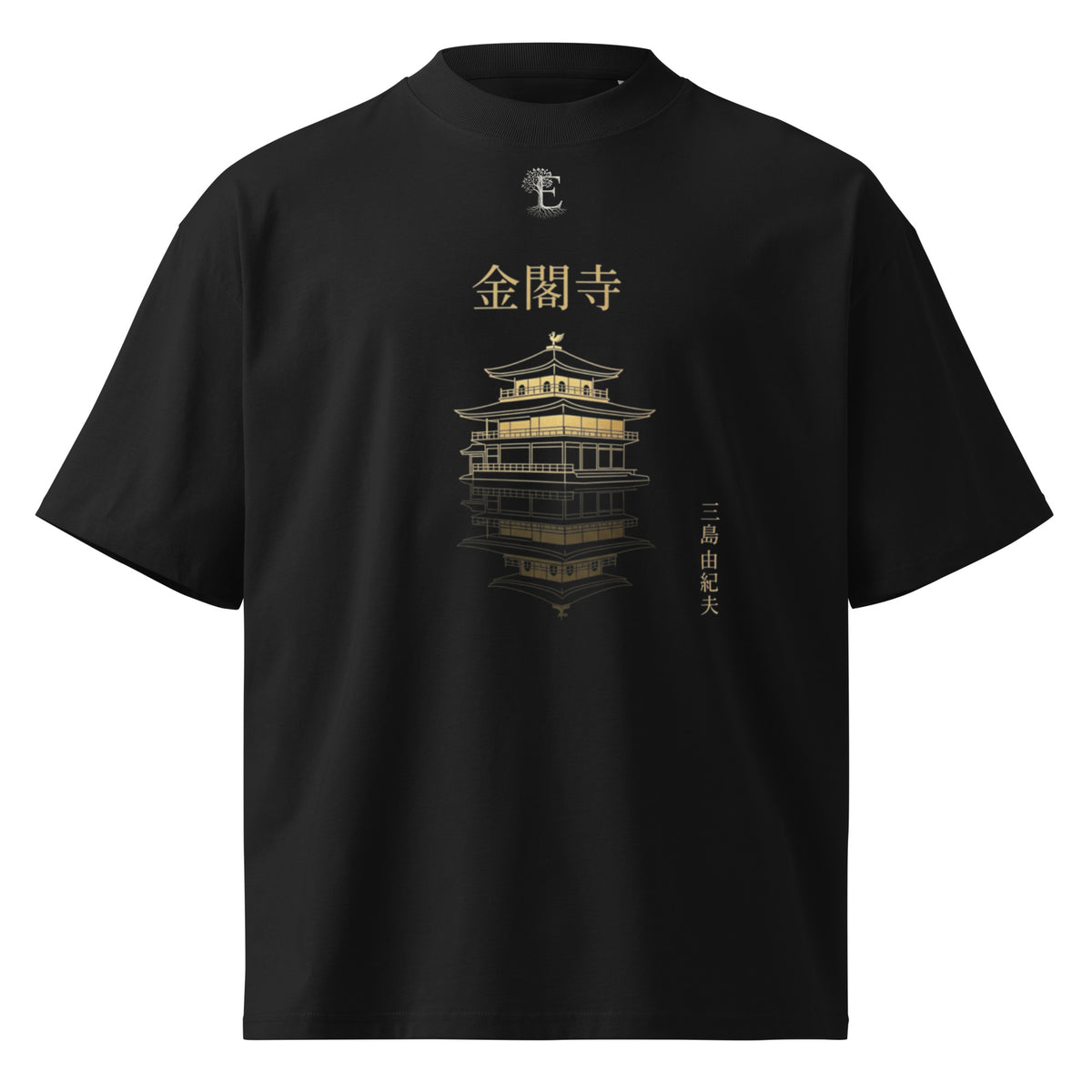 Mishima Golden Pavilion tee, Black, front view — Earthwear Studio