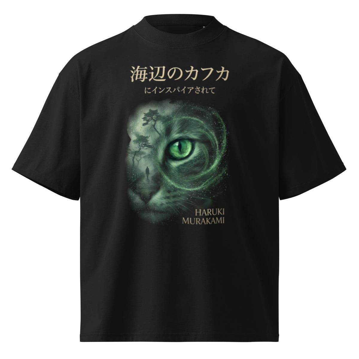 Murakami Kafka on the Shore tee, Black, front view — Earthwear Studio