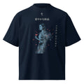 Yoko Ogawa The Memory Police oversized t-shirt, French Navy, front view — Earthwear Studio