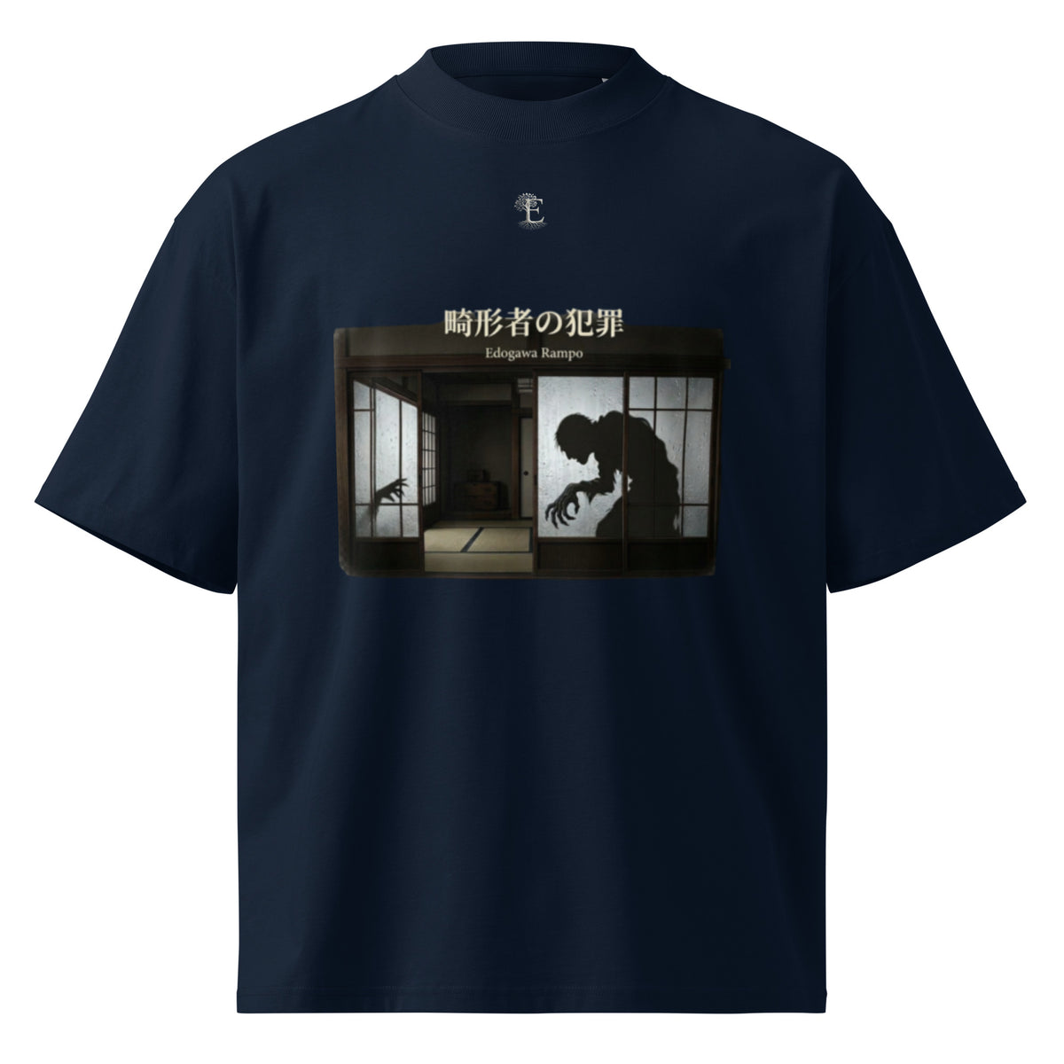 Edogawa Rampo oversized organic t-shirt in French Navy, front view with small tree emblem