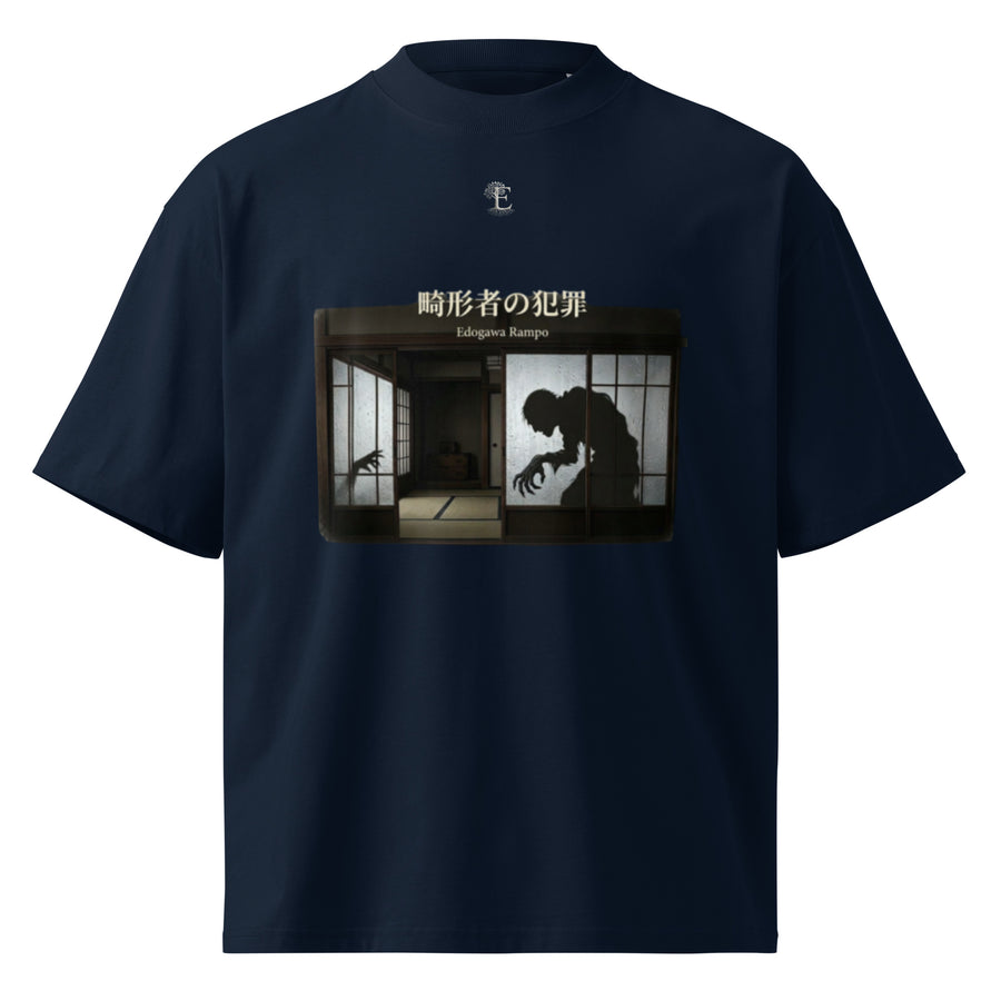 Edogawa Rampo oversized organic t-shirt in French Navy, front view with small tree emblem