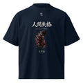 Dazai No Longer Human tee, French Navy, front view — Earthwear Studio