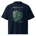 Murakami Kafka on the Shore tee, French Navy, front view — Earthwear Studio