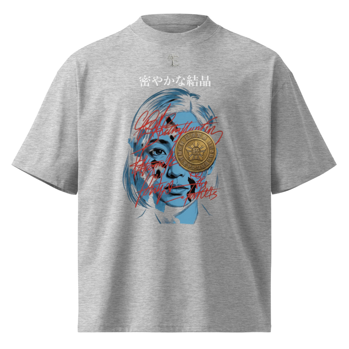 Yoko Ogawa Memory Police seal tee, Heather Grey, front view — Earthwear Studio