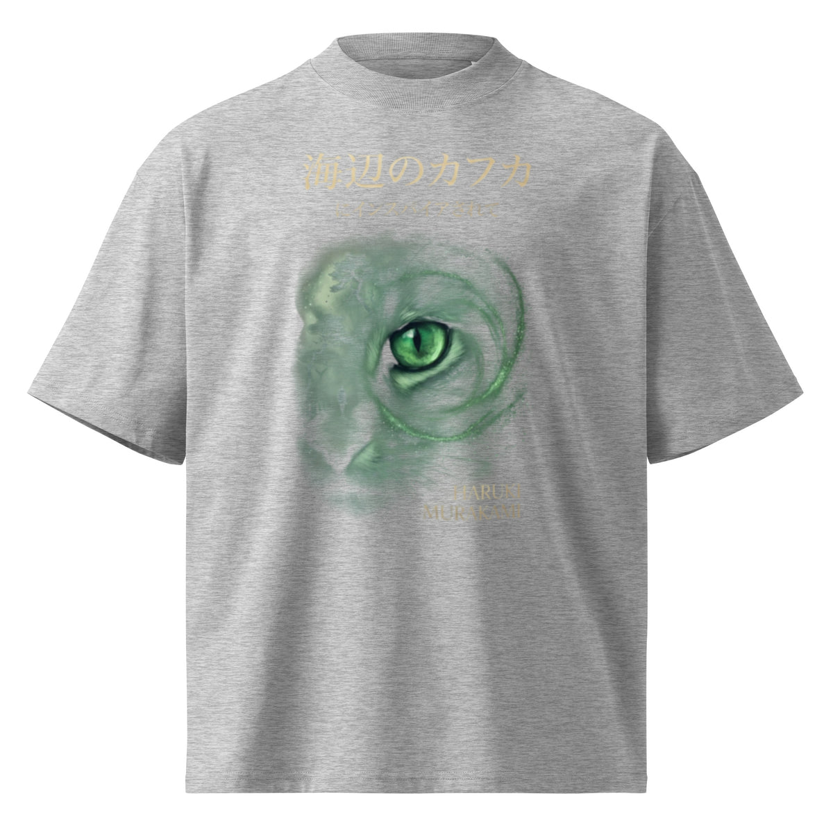 Murakami Kafka on the Shore tee, Heather Grey, front view — Earthwear Studio