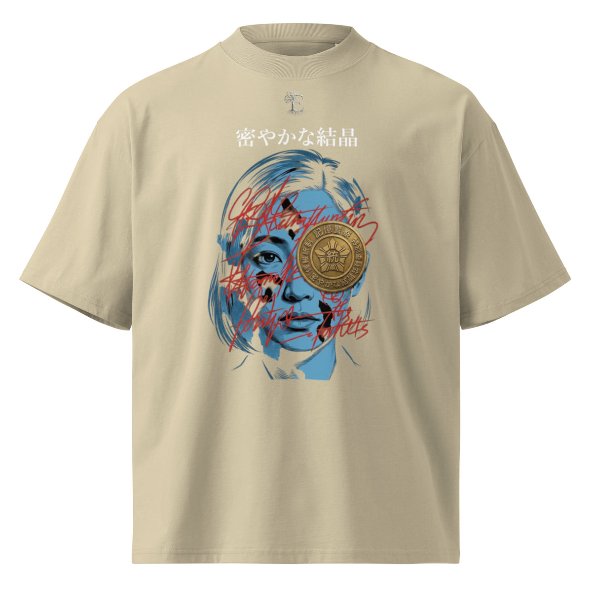 Yoko Ogawa Memory Police seal tee, Stone, front view — Earthwear Studio
