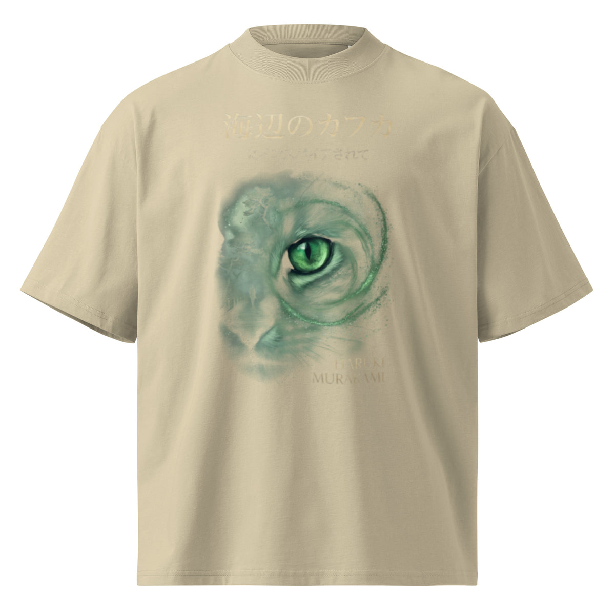 Murakami Kafka on the Shore tee, Stone, front view — Earthwear Studio