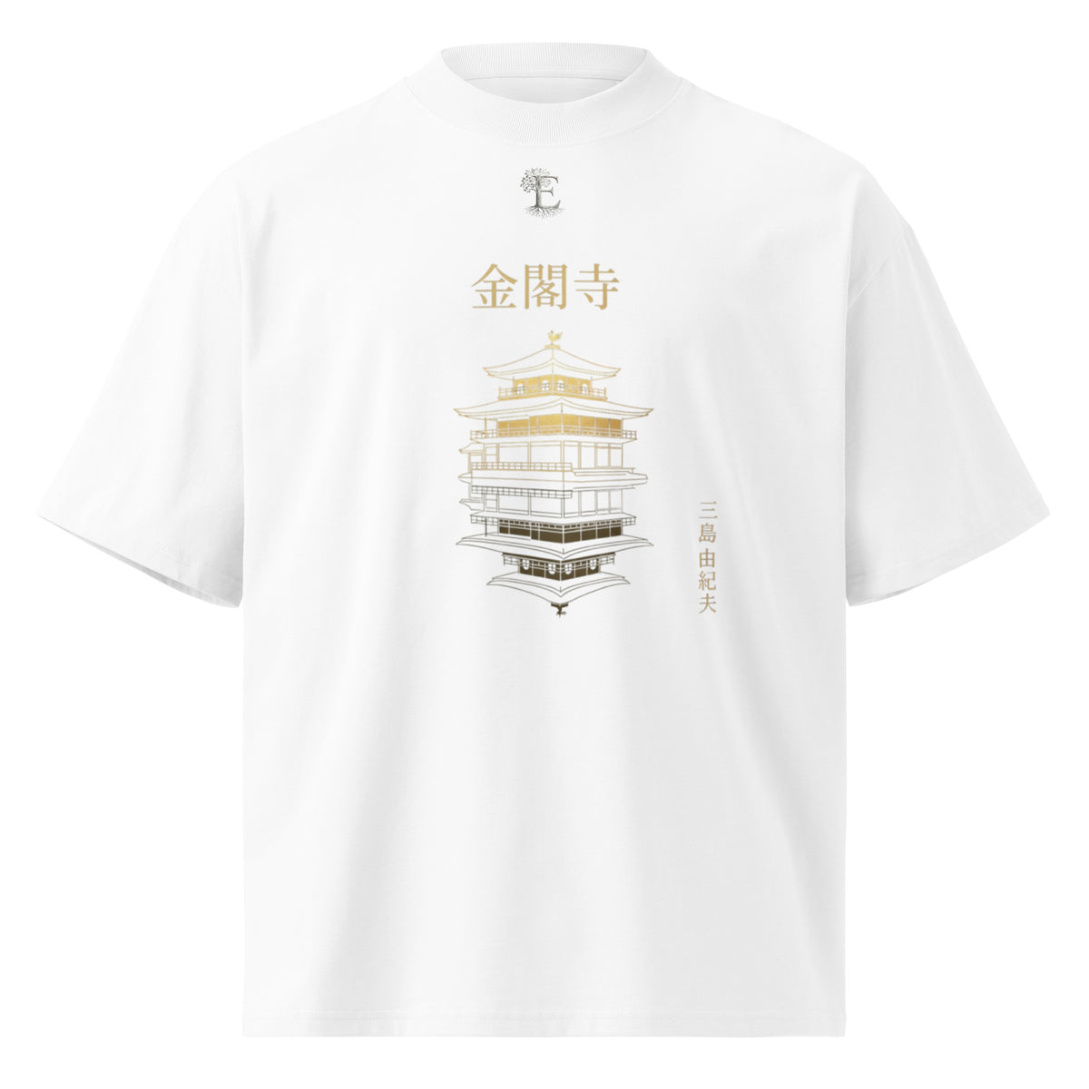 Mishima Golden Pavilion tee, White, front view — Earthwear Studio