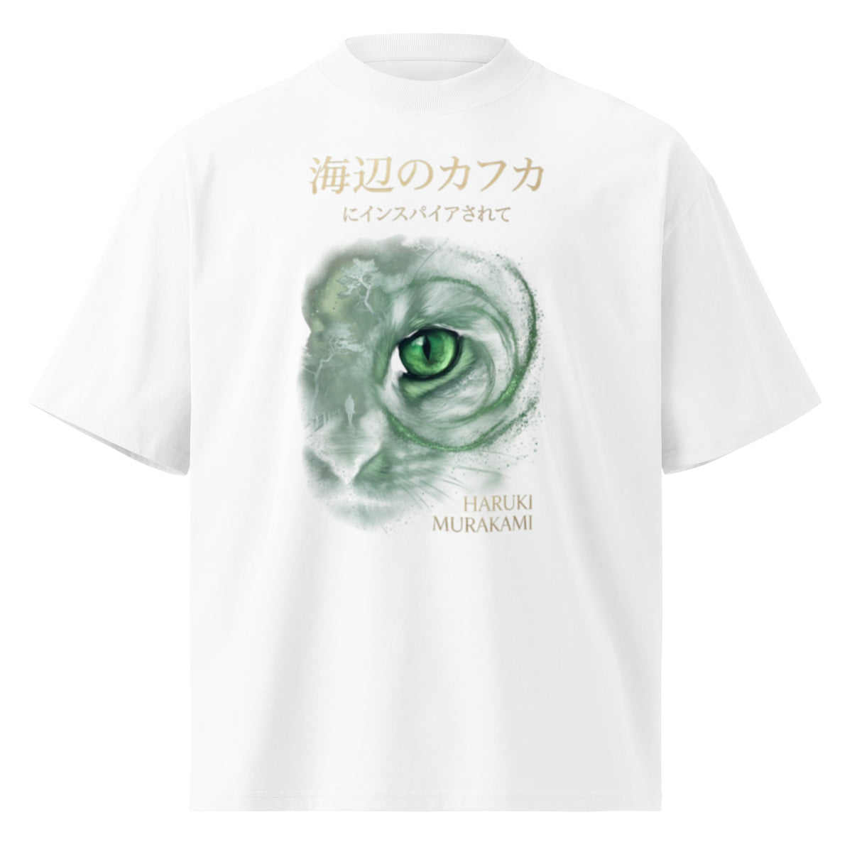 Murakami Kafka on the Shore tee, White, front view — Earthwear Studio