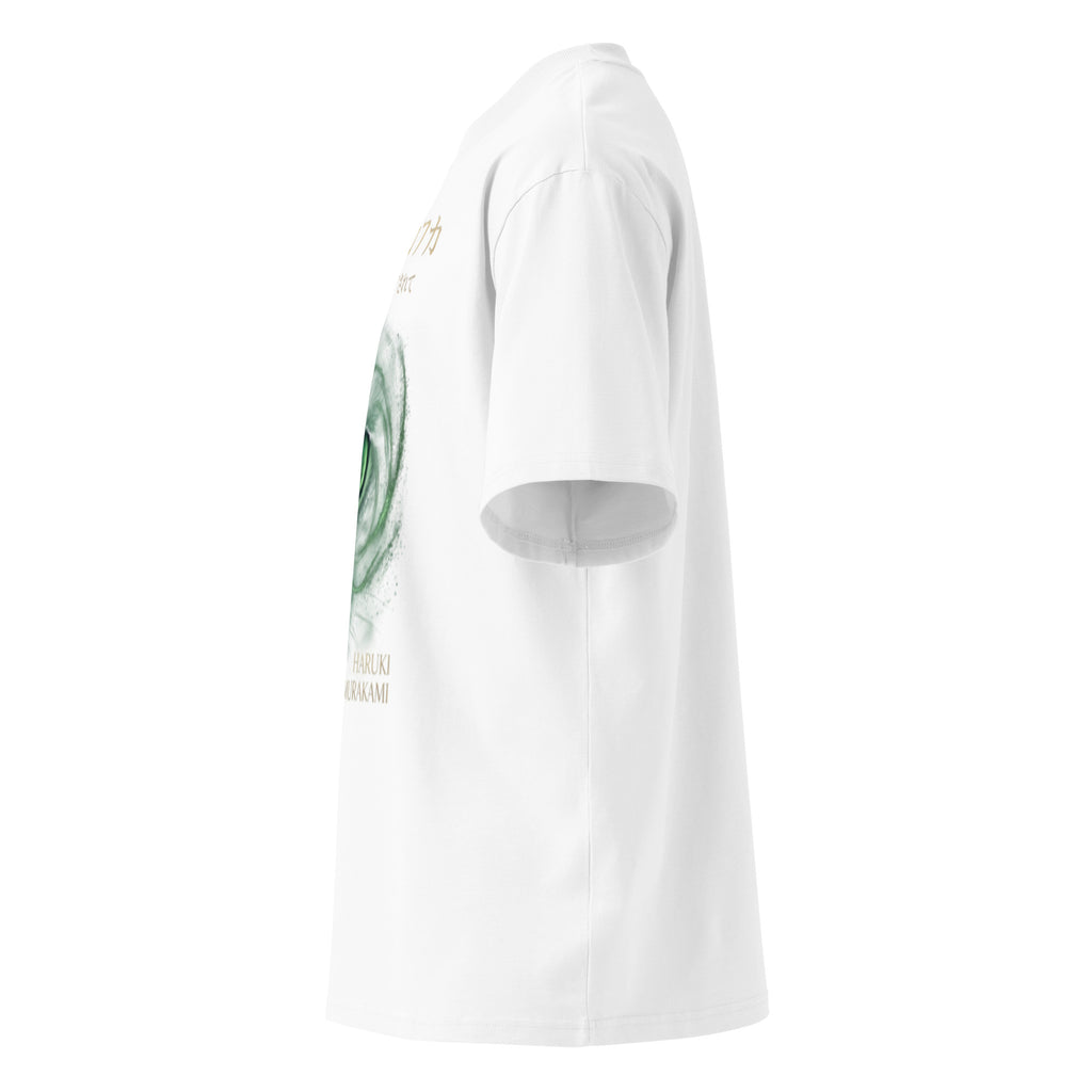 Murakami Kafka on the Shore tee, White, left side — Earthwear Studio